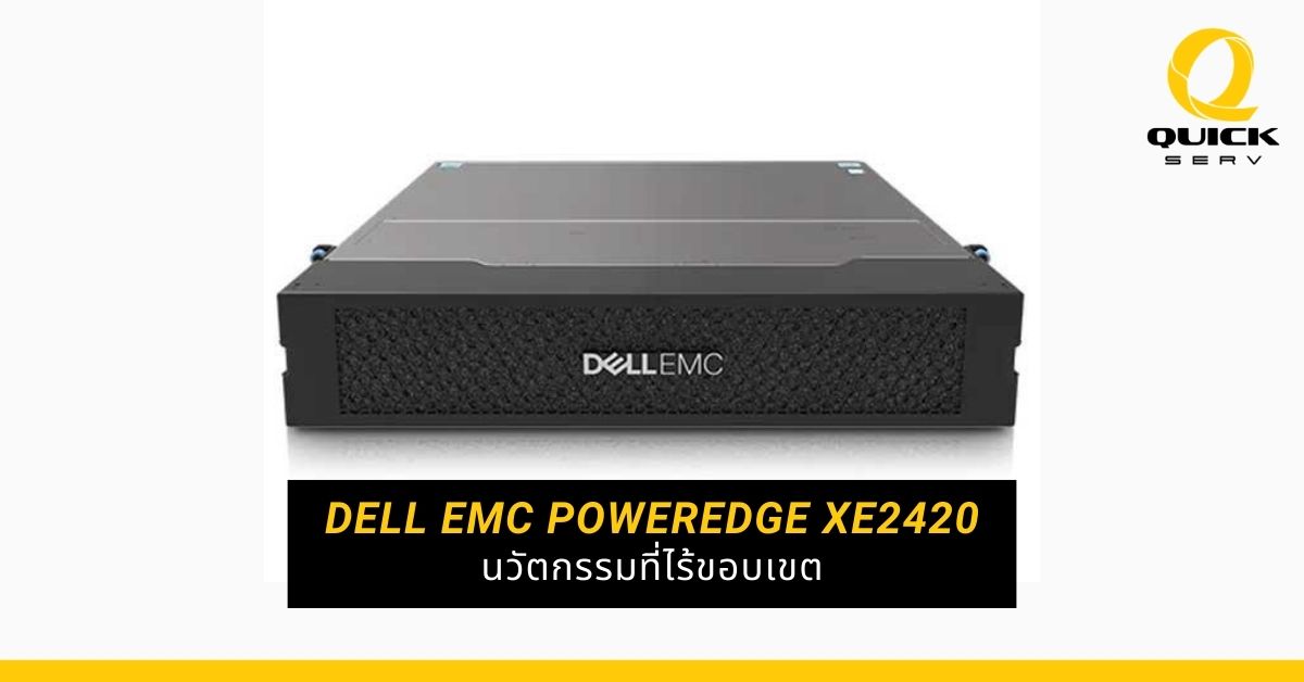 dell emc poweredge xe2420